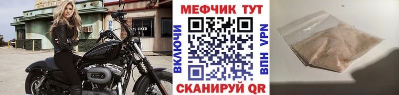 Купить закладку A-PVP Канабис Амфетамин МЕФ ГАШ КОКАИН Балабаново