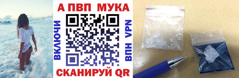 Купить закладки  Балабаново  Alpha-PVP Crystall 
