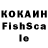 КЕТАМИН VHQ NoHots