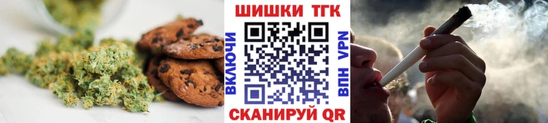 Купить где  Балабаново  Canna-Cookies марихуана 