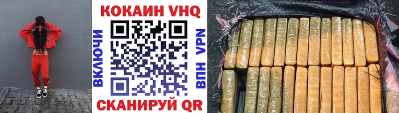 COCAIN 99%  Купить где  Балабаново 