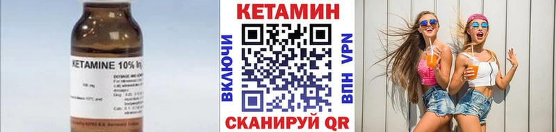 Кетамин ketamine  Купить где  Балабаново 