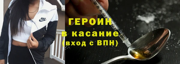 герыч Козловка