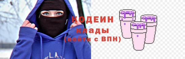герыч Козловка