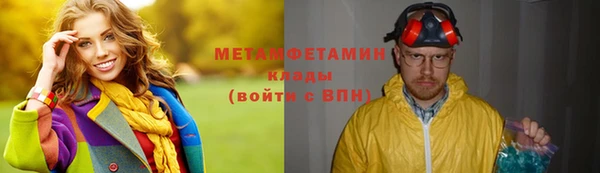 прущие крисы Козельск