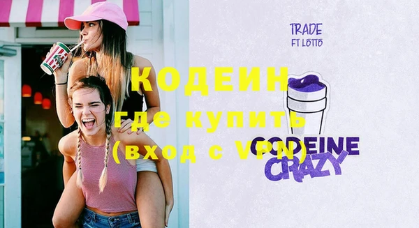герыч Козловка