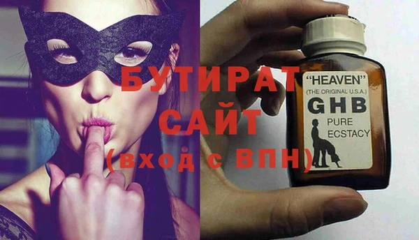 прущие крисы Козельск