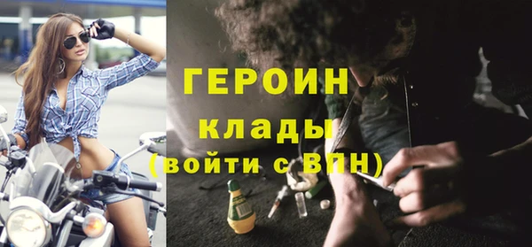 мяу мяу мука Краснослободск