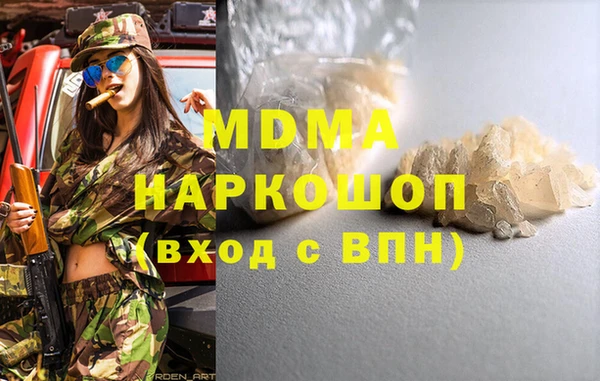 герыч Козловка