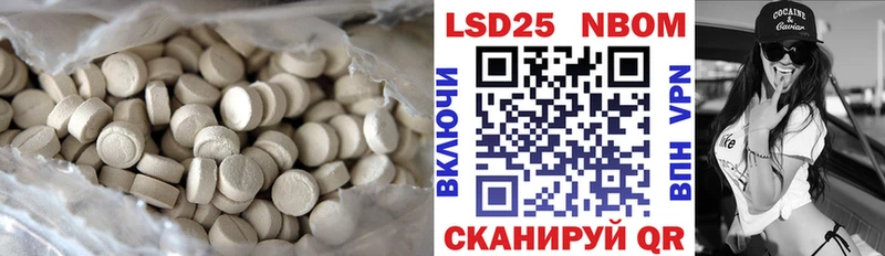 ЛСД экстази кислота  Купить где  Балабаново 