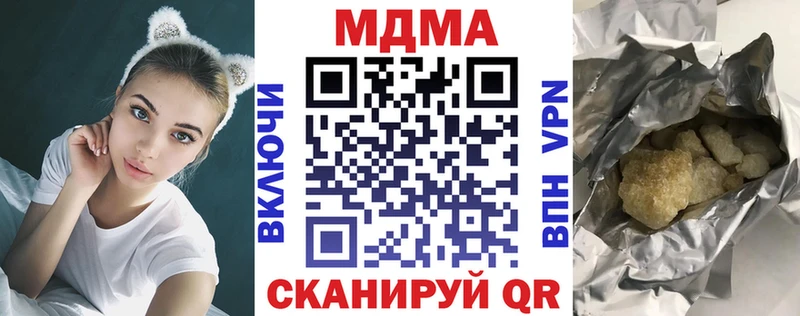 Купить  Балабаново  MDMA Molly 