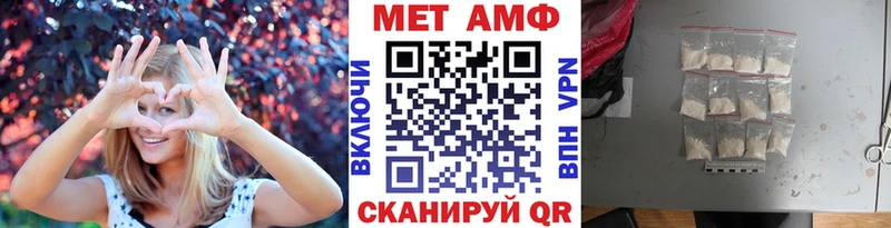 Купить закладки  Балабаново  Первитин витя 
