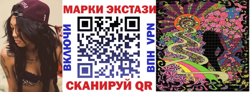 Марки 25I-NBOMe 1500мкг  Купить где  Балабаново 
