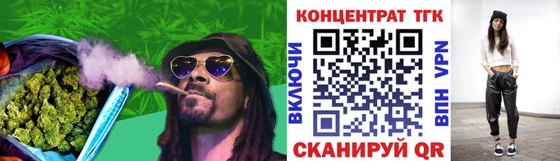 Купить где  Балабаново  Дистиллят ТГК концентрат 